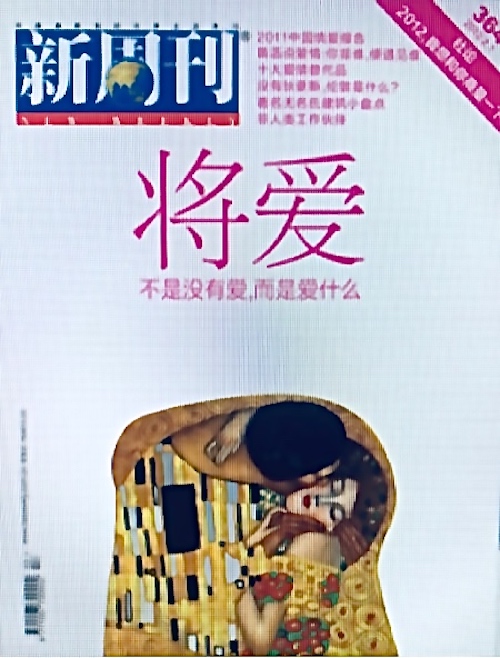 在我的生命中，艺术与生活总是模糊不清地搅在一起。”肖鲁深爱过，也失落过。过往的感情经历激发了她的灵感，而她总能在艺术创作中找到爱。