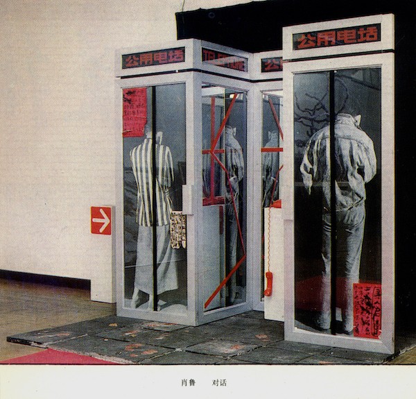 Time: 1988, Location: Zhejiang Academy of Fine Art, Teacher: Zheng Shentian, Hu Zhenyu, Wang Chenyi