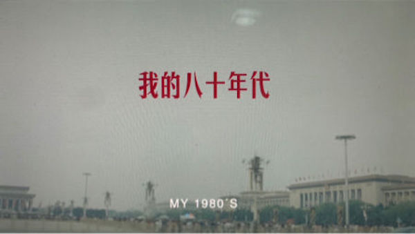 Documentary film