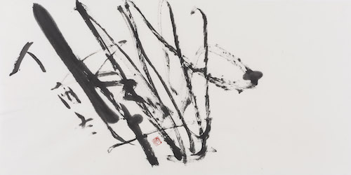 当我拿起笔画画时，第一笔下去的走势，决定了这张画的方向。这给我一个启示，是什么驱使我完成一件作品？一张小画也许有某种瞬间的偶然性，但一个人十年或二十年，乃至一生的作品，其中必有它的共性。